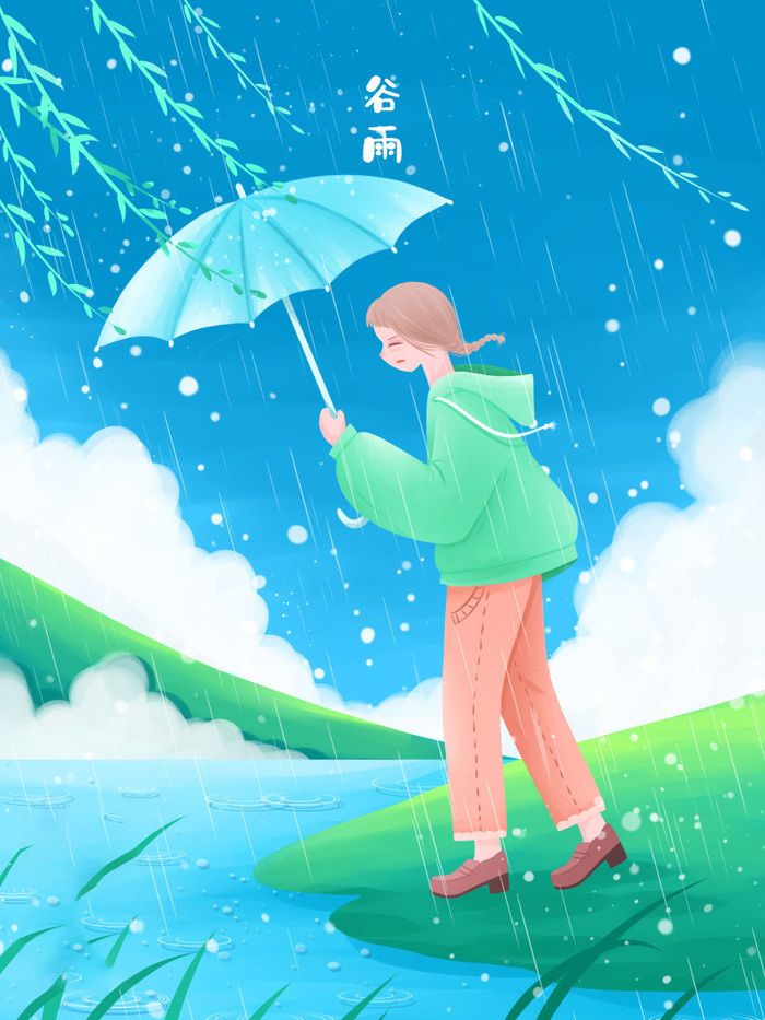 谷雨海报二十四节气插画