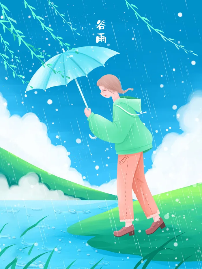 谷雨海报二十四节气插画psd模版下载