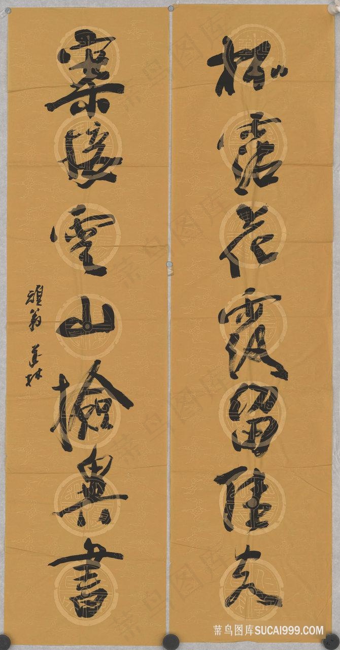 董芷林-对联挂画