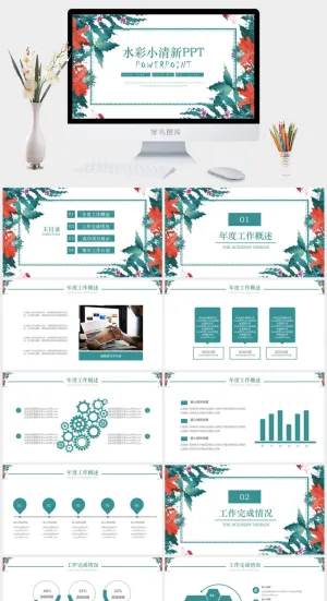水彩小清新简约PPT模板预览图