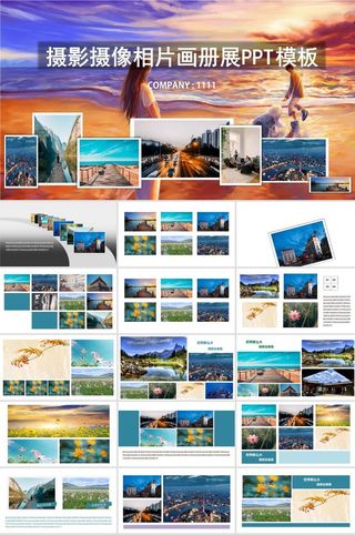 摄影照相机学习PPT模板ppt模版