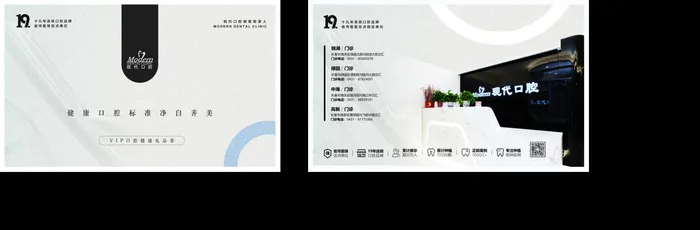 封面封底psd模版下载