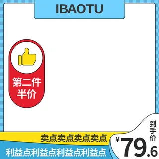 五四青年节孟菲斯54撞色主图直通车