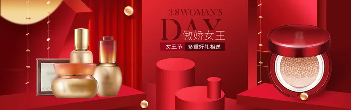 电商bannerpsd模版下载