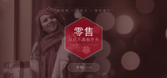电商Bannerpsd模版下载