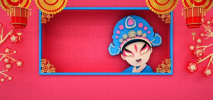 手绘国潮风展板传统川剧背景