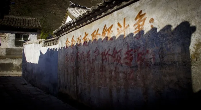 北京门头沟风景摄影