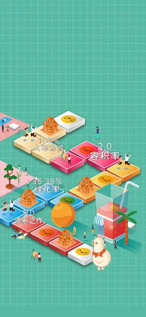 跳一跳页面设计模板素材