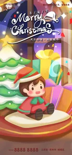 圣诞节可爱卡通手绘插画海报