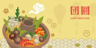 设计新年装饰素材