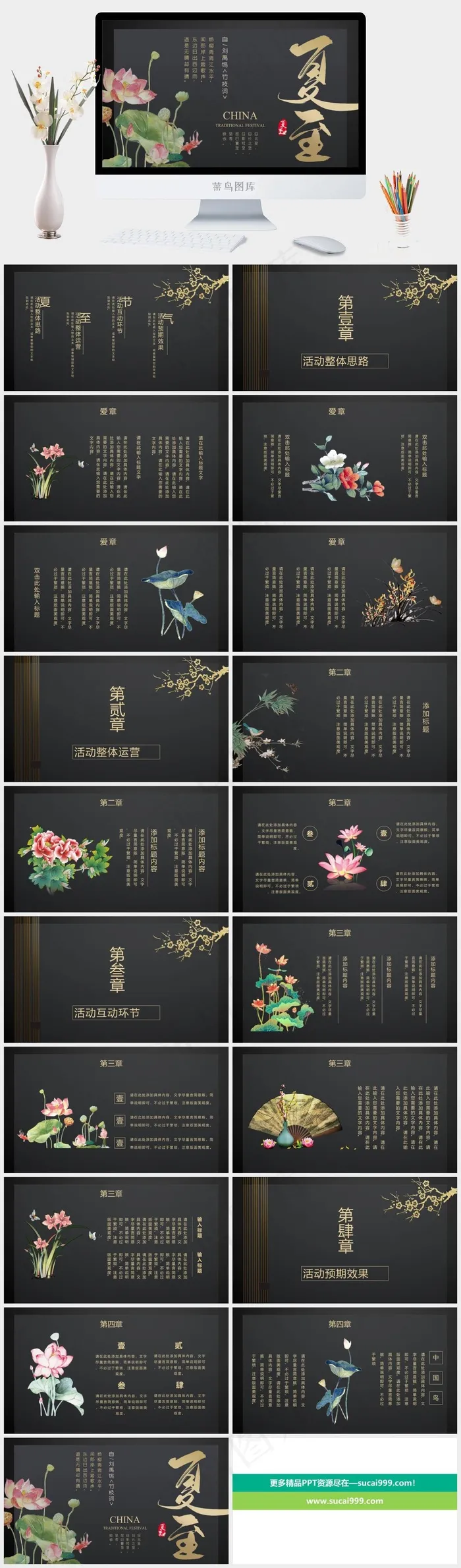 灰色PPT模板