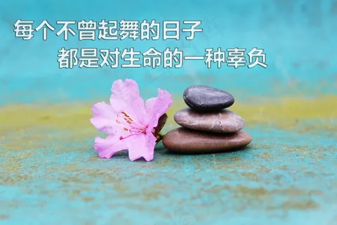 文字桌面背景图片 文字桌面背景图片