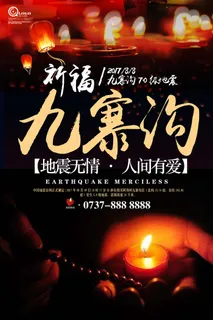 慈善活动爱心义卖公益捐助捐赠活动背景海报展板设计psd素材 慈善活动爱心义卖公益捐助捐赠活动背景海报展板设计psd素材