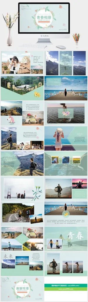 毕业相册模板预览图