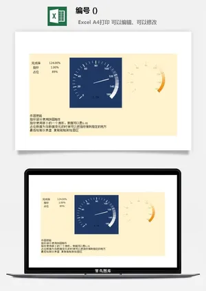 LMTK可视化图表模板Excel素材公司企业办公表格数据分析智能图表预览图