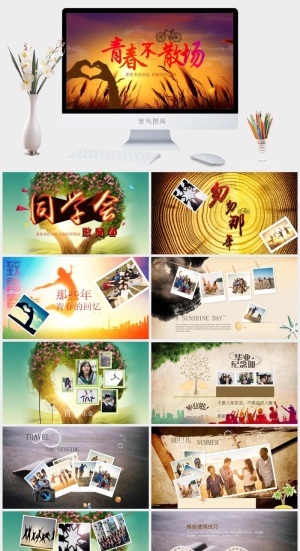 毕业相册模板预览图