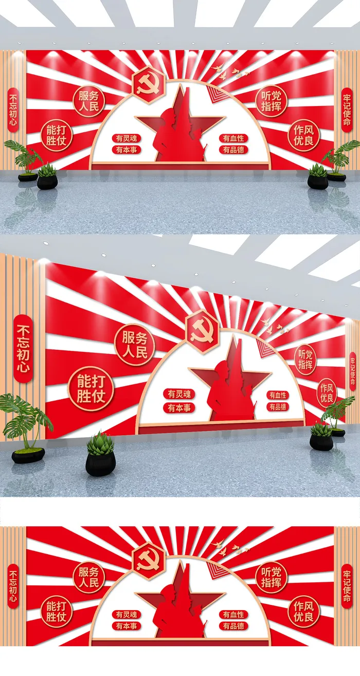 大气国防军营党建文化墙eps,ai矢量模版下载