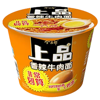 今麦郎 (14)超市商品白底图免抠实物摄影png格式图片透明底
