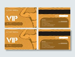 健身会员PVC名片卡片模版设计
