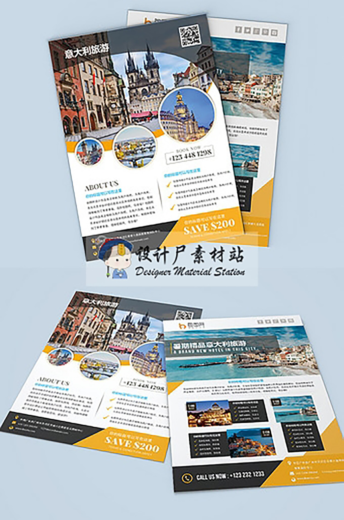 旅游旅行单页psd模版下载