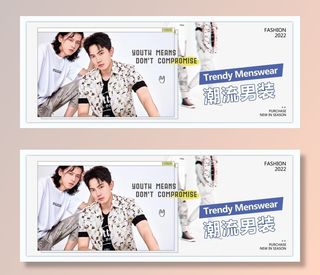 潮流男装图