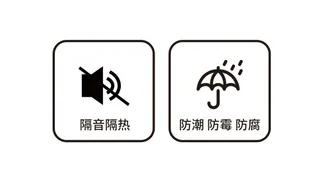 隔音隔热标签矢量