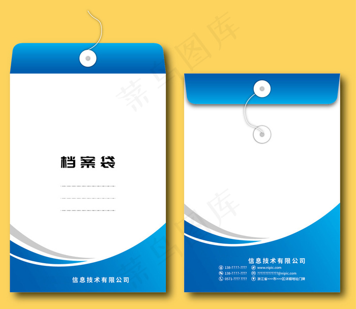蓝色创意大气档案袋设计模板ai矢量模版下载
