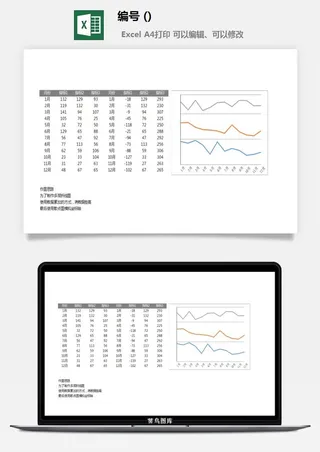 LMTK可视化图表模板Excel素材公司企业办公表格数据分析智能图表
