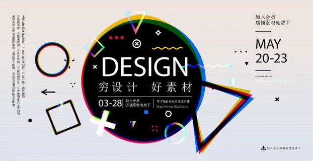 几何抽象粒子线条光线科技感网页banner展板背景AI矢量设计素材