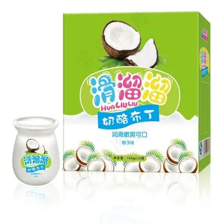 奶酪布丁包装设计