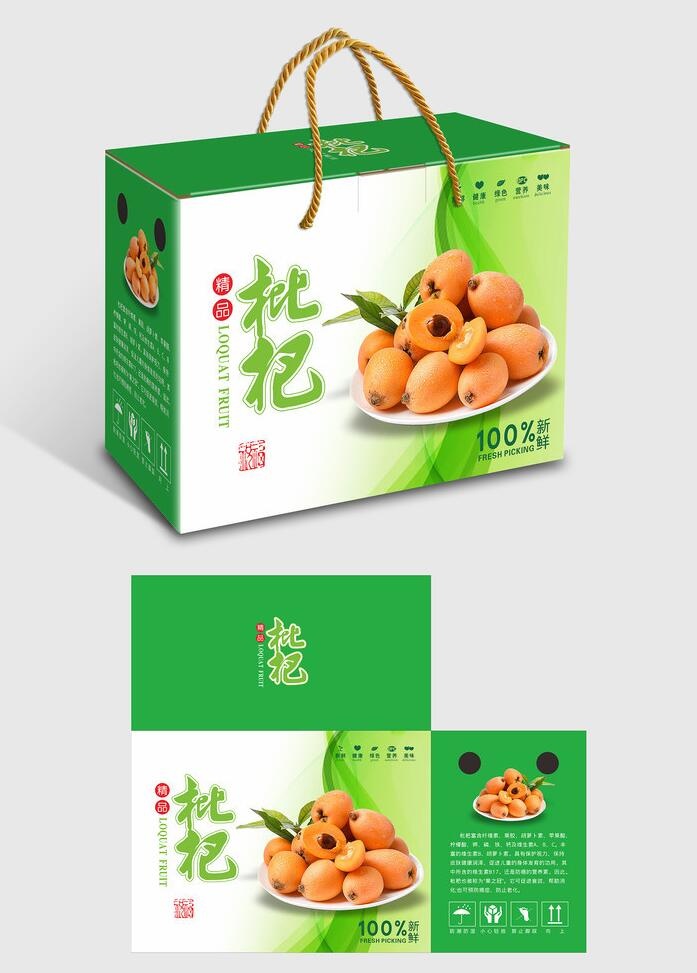 枇杷纸箱包装设计