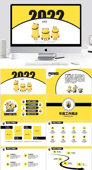 精选模板工作总结预览图