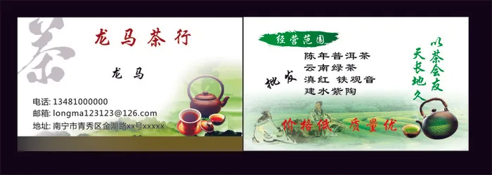 D0080-服务-白色cdr矢量模版下载