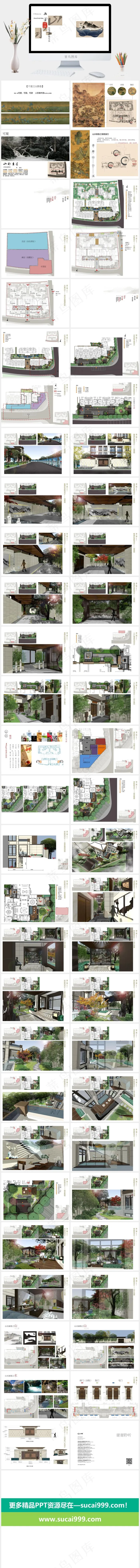 白色简洁PPT模板
