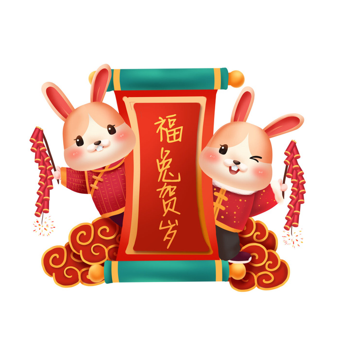 手绘2023兔年新年卡通兔子形象IP插画元素PSD设计素材png图案