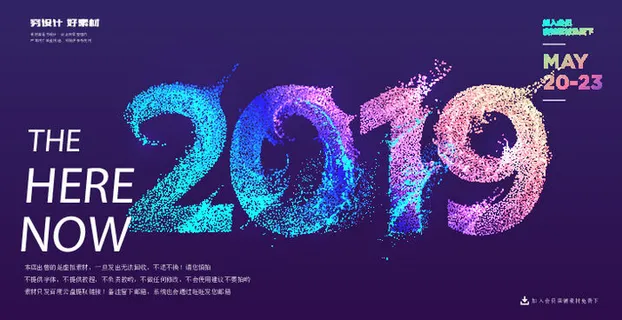 几何抽象粒子线条光线科技感网页banner展板背景AI矢量设计素材