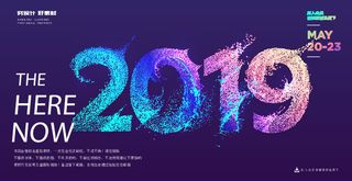 几何抽象粒子线条光线科技感网页banner展板背景AI矢量设计素材