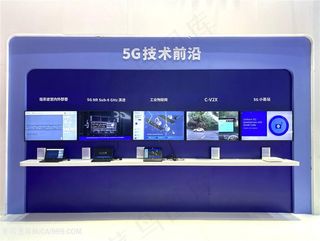 上海进博会5g展台