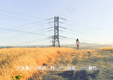 文艺风文字图片 文艺风文字图片