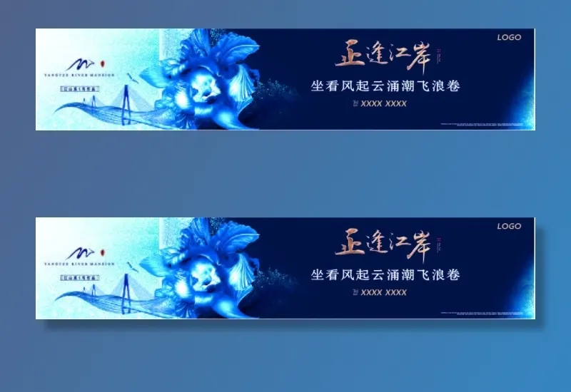 蓝色渐变背景 围墙ai矢量模版下载