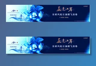 蓝色渐变背景 围墙