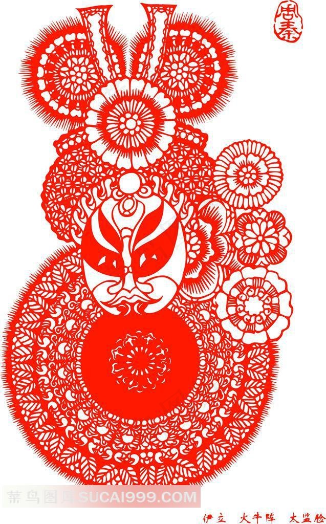 中国剪纸京剧脸谱伊立