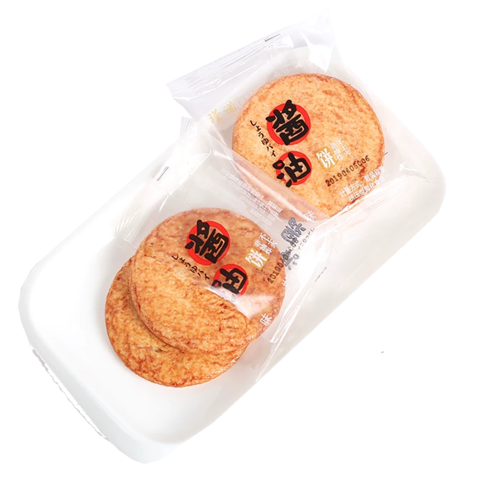 酱油饼小吃超市商品白底图免抠实物摄影png格式图片透明底