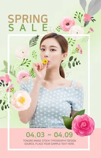 春暖美女销售海报