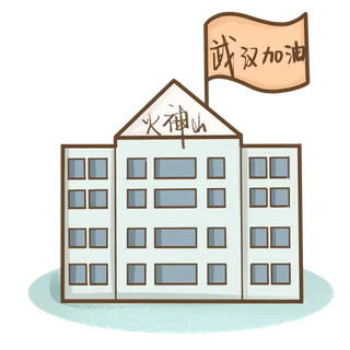 防疫 疫情 病毒