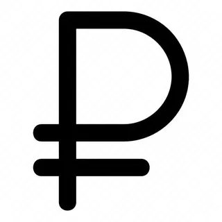 俄罗斯卢布 PNG免抠