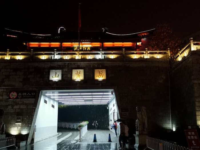 高清长沙岳麓山东门摄影图片