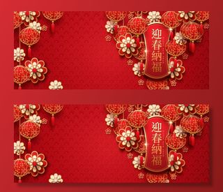 中式传统新年春节矢量素材