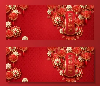 中式传统新年春节矢量素材