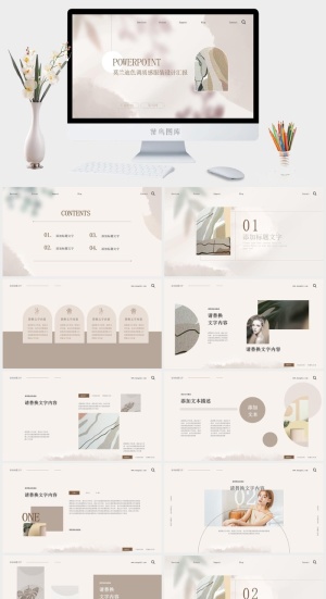 莫兰迪色系PPT模板预览图